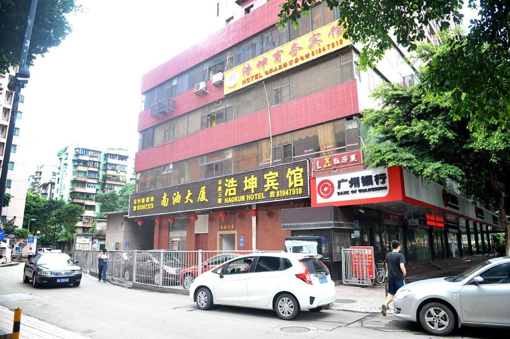 Yimi Inn Chen Clan Academy Metro Station Branch Γκουανγκζού Εξωτερικό φωτογραφία