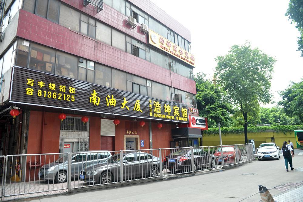 Yimi Inn Chen Clan Academy Metro Station Branch Γκουανγκζού Εξωτερικό φωτογραφία